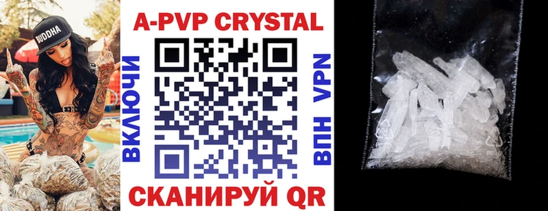 даркнет как зайти  Жирновск  A-PVP Crystall  продажа наркотиков 