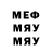 Мефедрон 4 MMC vargas 8