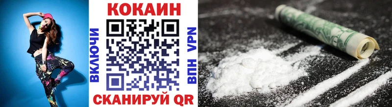 цены наркотик  Жирновск  Cocaine VHQ 