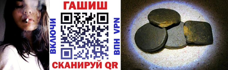 ГАШИШ убойный  закладки  Жирновск 