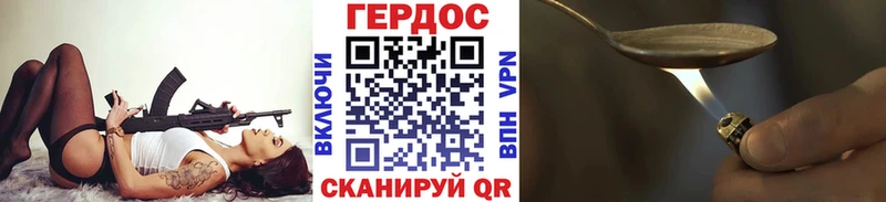 ГЕРОИН Афган купить наркотики сайты kraken ССЫЛКА Жирновск