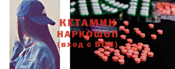 синтетический гашиш Алексин
