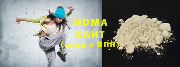 синтетический гашиш Алексин