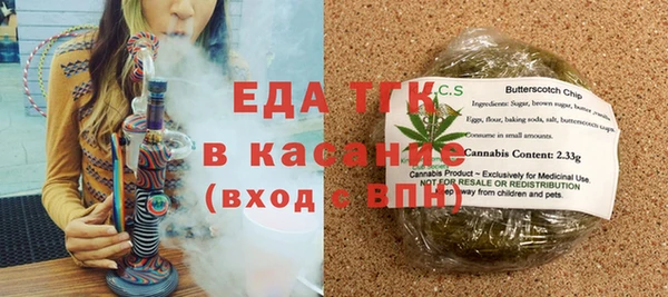 синтетический гашиш Алексин