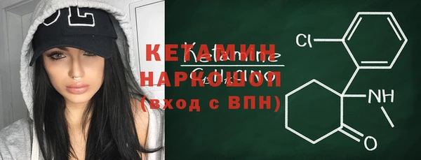 COCAINE Снежинск