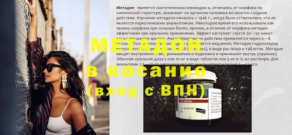 синтетический гашиш Алексин
