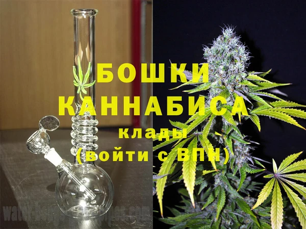 дистиллят марихуана Снежногорск