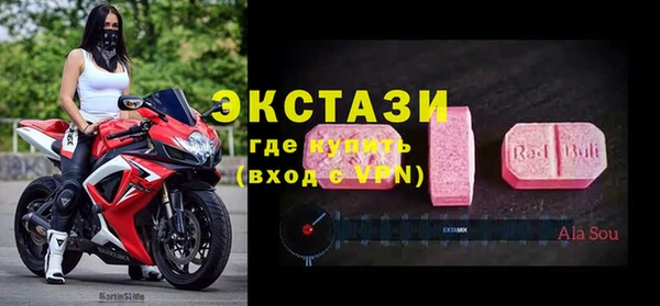 синтетический гашиш Алексин