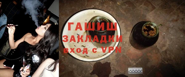 синтетический гашиш Алексин