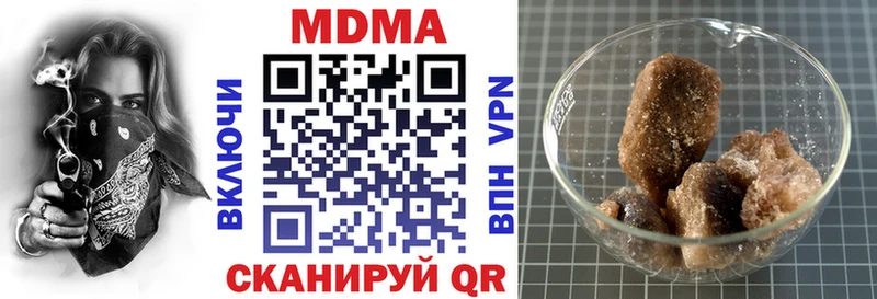 мориарти состав  Жирновск  МДМА кристаллы  MEGA маркетплейс 