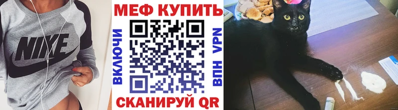 Меф mephedrone  Жирновск 