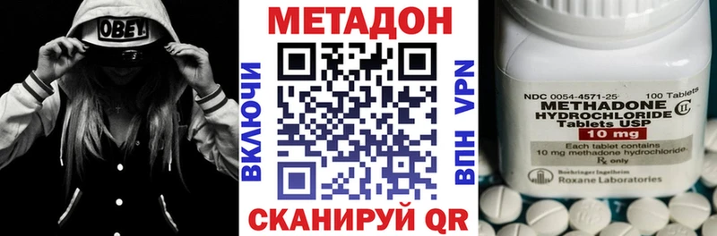 Метадон мёд  площадка состав  Жирновск 