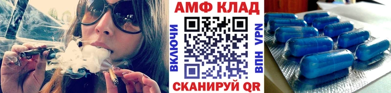 Первитин Methamphetamine купить наркотики цена Жирновск