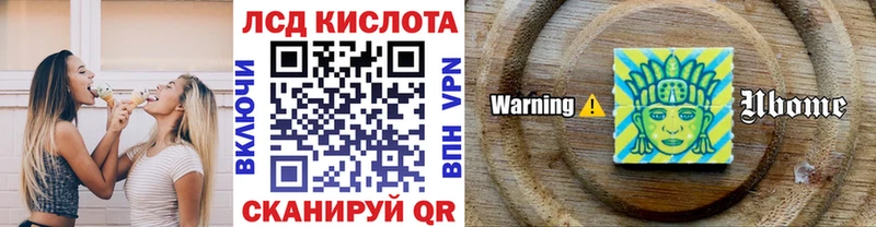 Марки 25I-NBOMe 1,8мг  Жирновск 