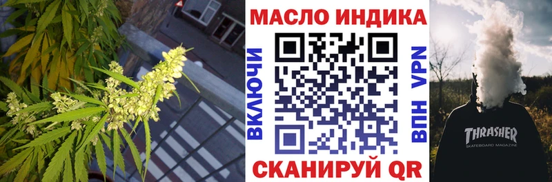 omg зеркало  Жирновск  ТГК концентрат 